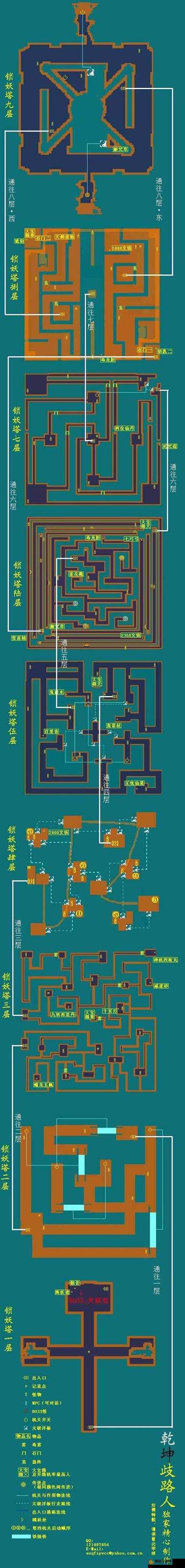 游戏锁妖塔玩法盘点，经验道具两不误