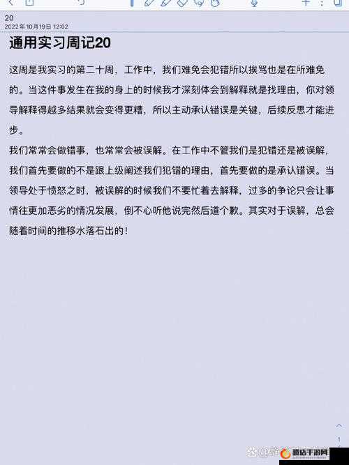 去医院面试遭院长无理弄糟后的经历与反思